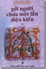 chualandienkien_cover