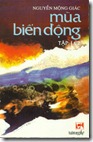mbd1b