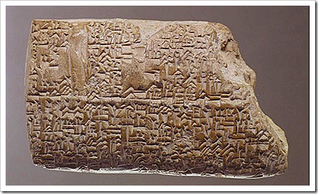 Louvre_Sumerianlibrarycatalogue