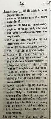 Hán Việt từ điển, Đào Duy Anh, 1931.