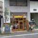 Da-Mau-Pizza-in-Tokyo_thumb.jpg