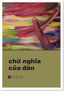 Dan's Front Cover